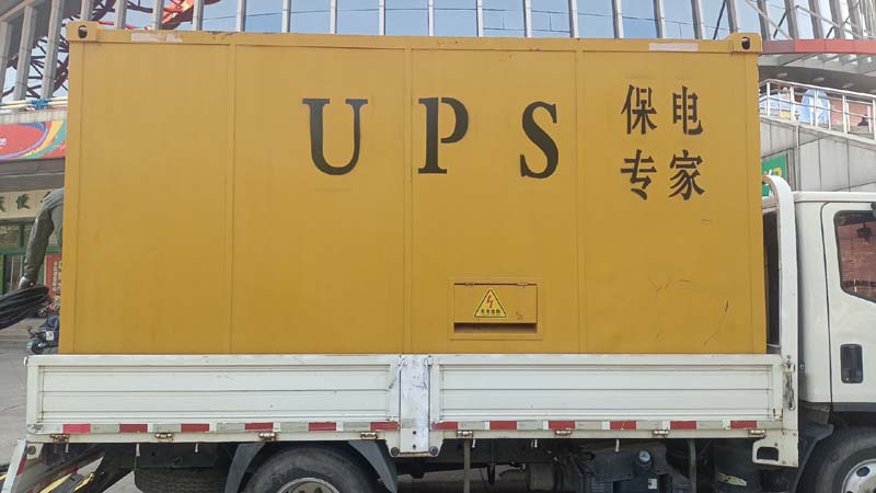 泾县怎样判断柴油发电机组和UPS电源的配合工作是否正常？